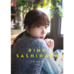 【無料会員用】RINO SASHIHARA 2021 Calender(卓上カレンダー)